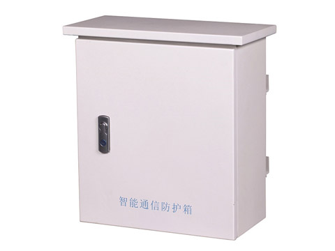 XHC-X-420C 智能通信防護(hù)箱